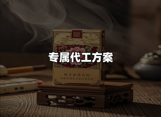专业优势